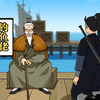 这也能叫刻舟求剑？！！